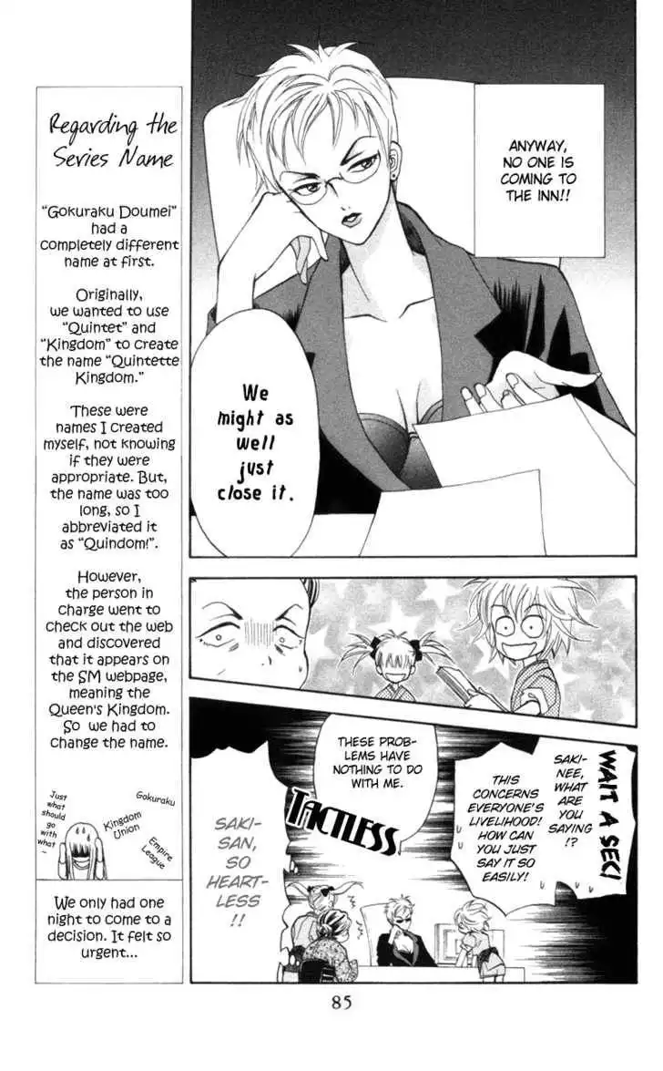 Gokuraku Doumei Chapter 3 4